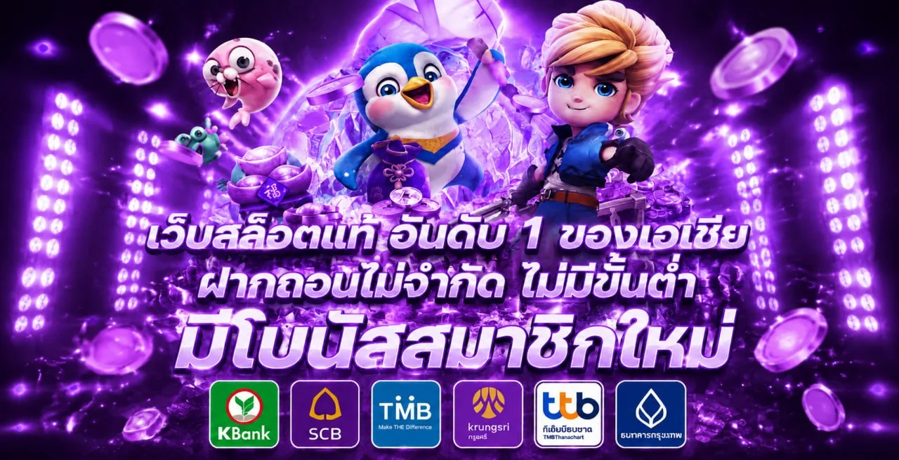Sunday68 | ทางเข้า สมัคร สล็อตออนไลน์และทดลองเล่นครบ