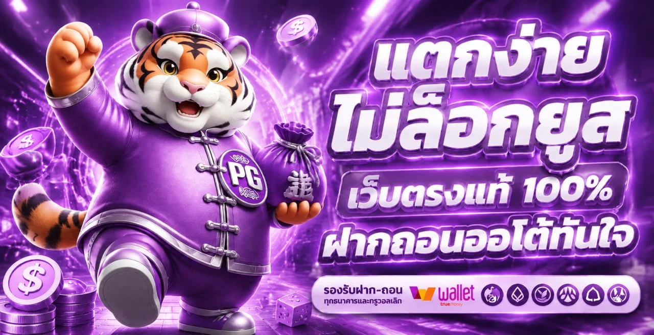 Sunday68 แบนเนอร์ทางเข้าเว็บสล็อตและคาสิโนออนไลน์