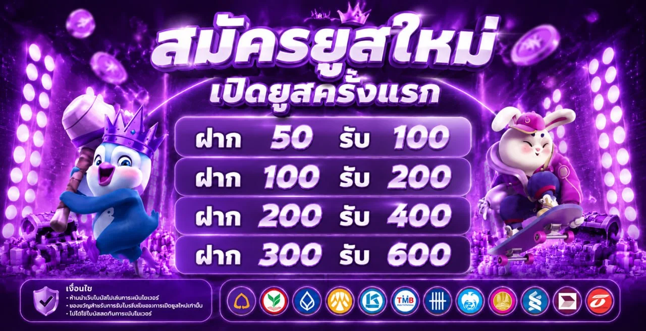 Sunday68 | ทางเข้า สมัคร สล็อตออนไลน์และทดลองเล่นครบ
