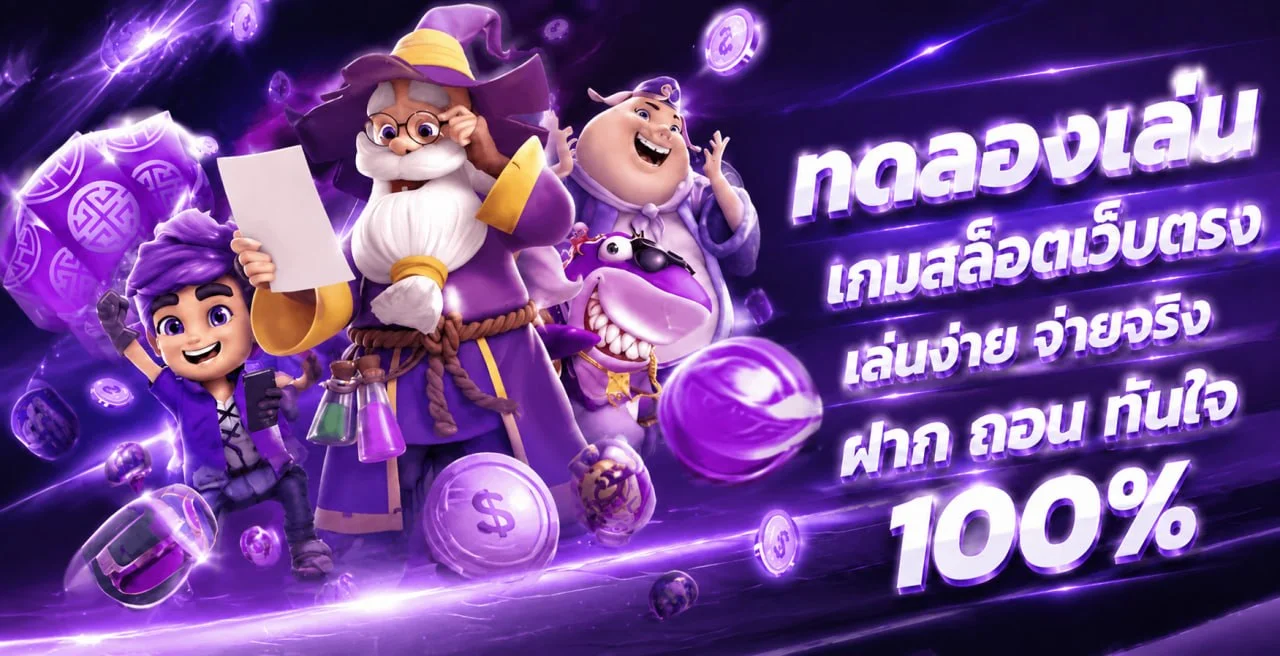 Sunday68 โปรโมชั่นและโบนัสสมาชิกใหม่